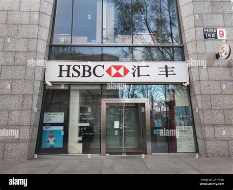 hsbc beijing branch.